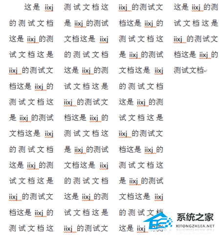 word分栏功能怎么用