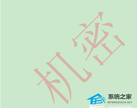 word如何加水印logo