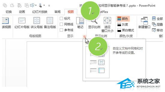 ppt中智能图形可以改变形状嘛