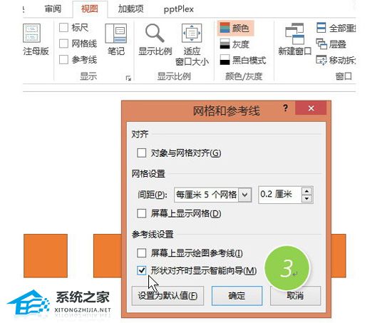 ppt中智能图形可以改变形状嘛