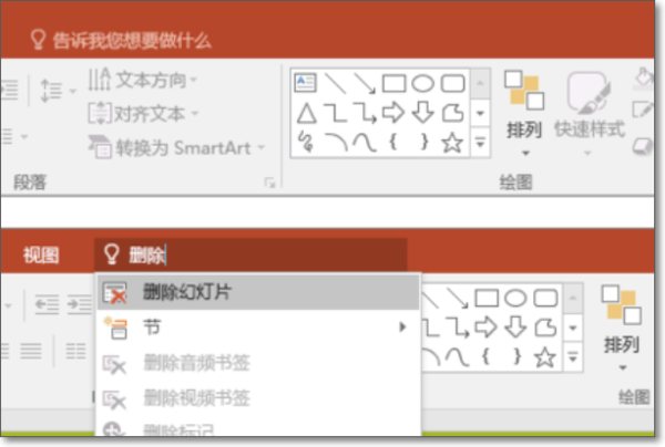 office2010与2016哪个好用