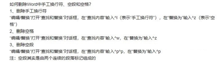怎样将ppt转换为文字文档
