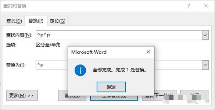 怎样将ppt转换为文字文档
