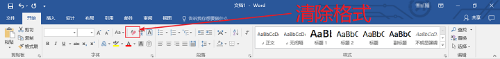 怎样将ppt转换为文字文档