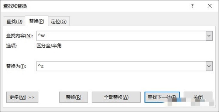 怎样将ppt转换为文字文档