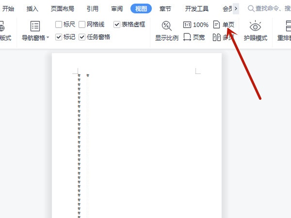 word页面浏览大小设置在哪里设置