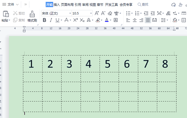 wps表格如何快速填充序列号