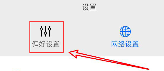 腾讯文档使用教程视频