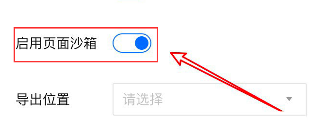 腾讯文档使用教程视频