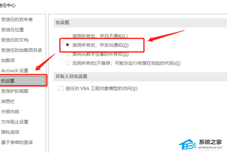 为什么新建的xlsx文件打不开