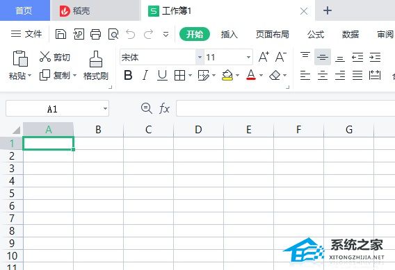 怎么用wps制作表格电脑