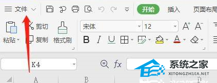 wps文档保存设置