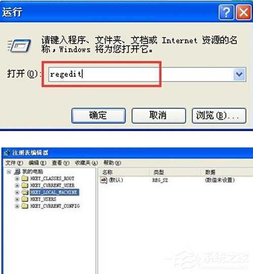 officeenterprise2007安装出错