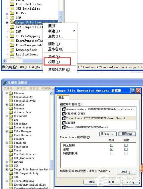 officeenterprise2007安装出错