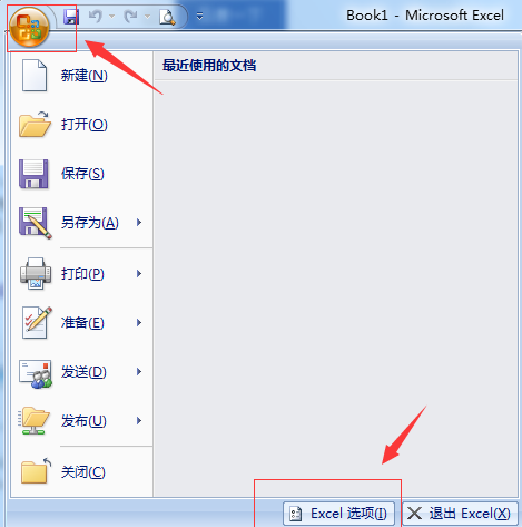 office办公软件
