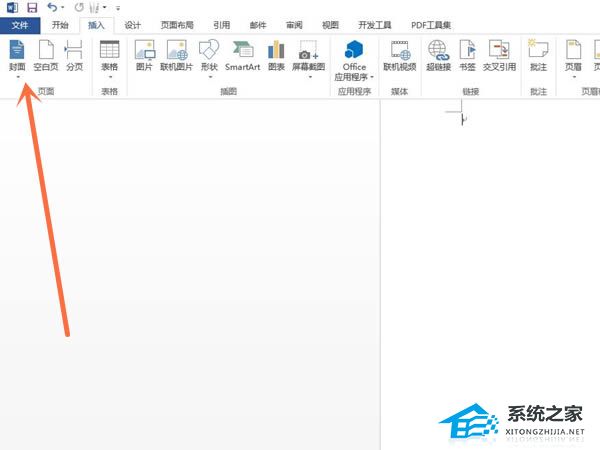 word如何加入自己的封面页面