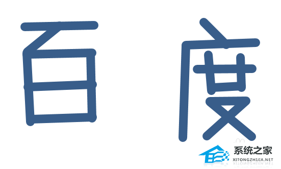 ppt擦除部分图形