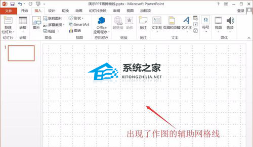 ppt怎么做抛物线的轨迹