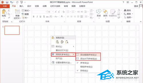 ppt怎么做抛物线的轨迹
