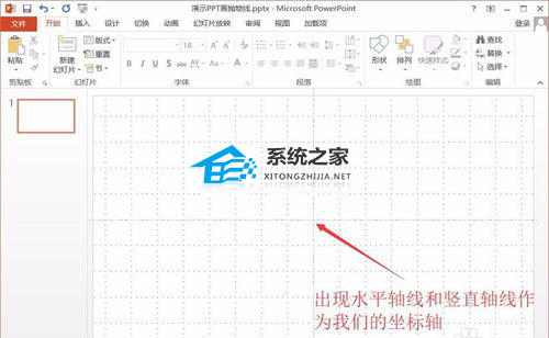 ppt怎么做抛物线的轨迹