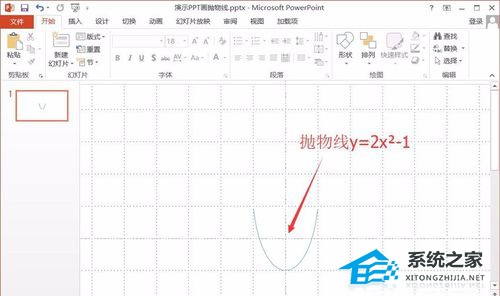 ppt怎么做抛物线的轨迹