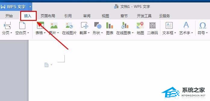 wps字体倒影怎么弄