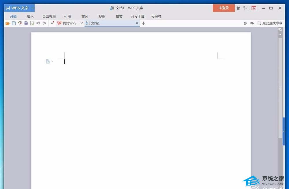 wps字体倒影怎么弄