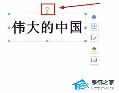 wps字体倒影怎么弄