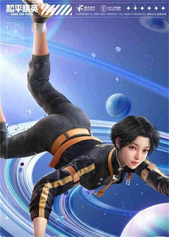 和平精英ss20赛季手册爆料