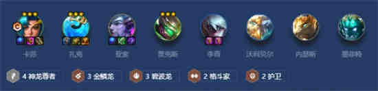 金铲铲之战神将卡莎