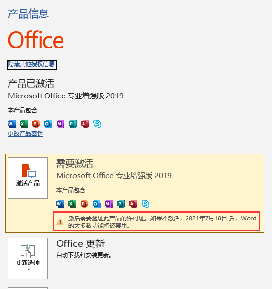 关于补办施工许可证有关问题的请示的复函