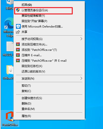 关于补办施工许可证有关问题的请示的复函
