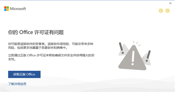 关于补办施工许可证有关问题的请示的复函