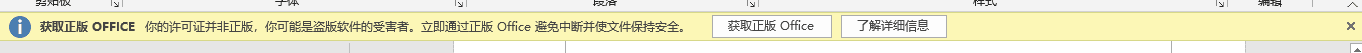关于补办施工许可证有关问题的请示的复函