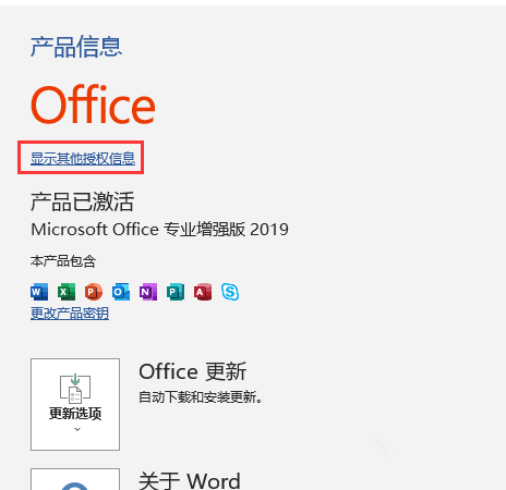 关于补办施工许可证有关问题的请示的复函