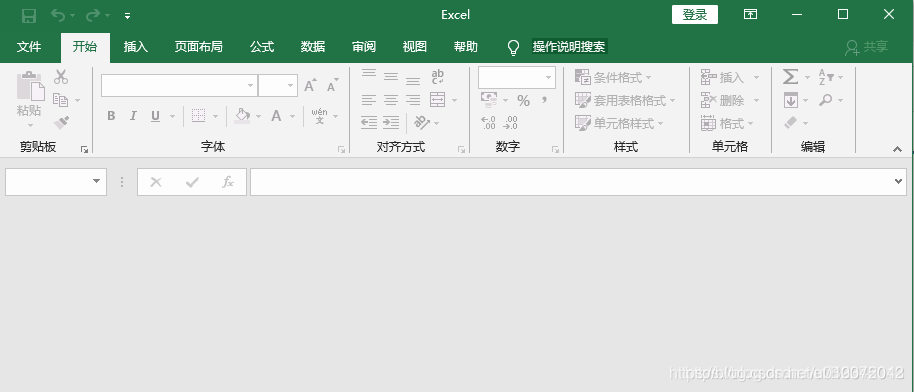 excel是什么意思