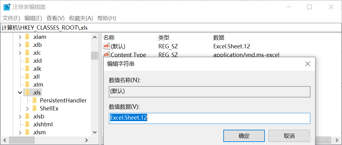 excel是什么意思