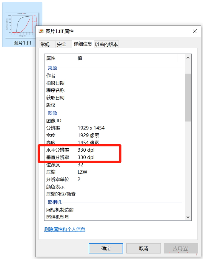 excel表格要将数据怎么导出高清图片呢