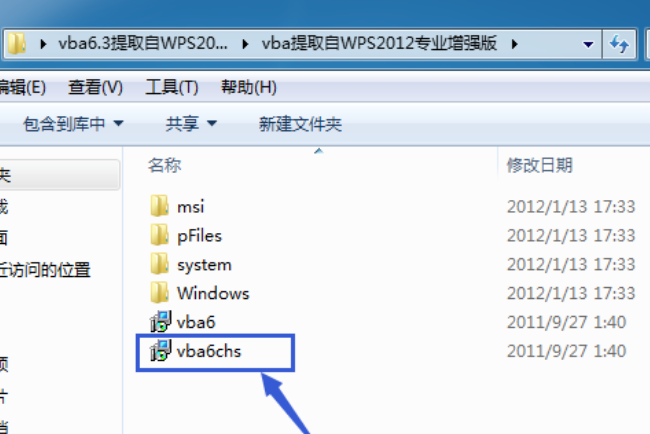 电脑wps怎么启用宏