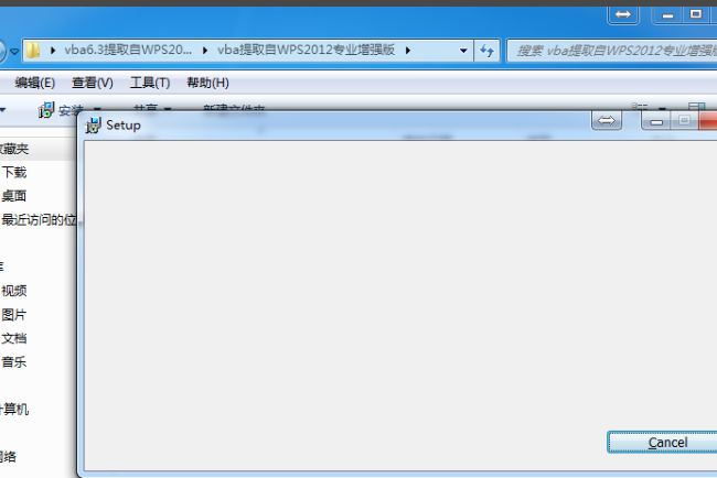 电脑wps怎么启用宏