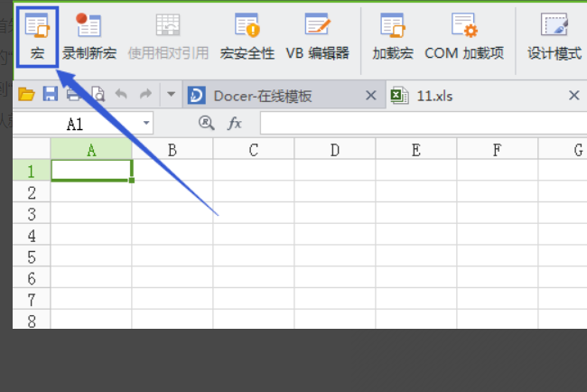 电脑wps怎么启用宏