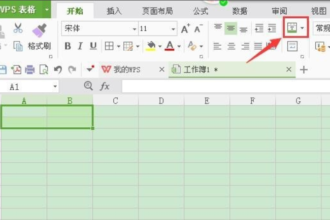 wps中合并单元格的快捷键