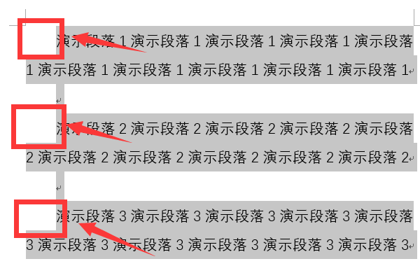 word首行缩进2字符怎么设置在哪里设置的