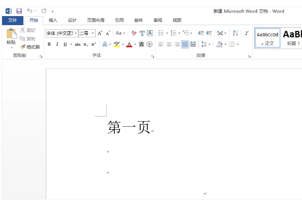 word2019一二三级标题设置