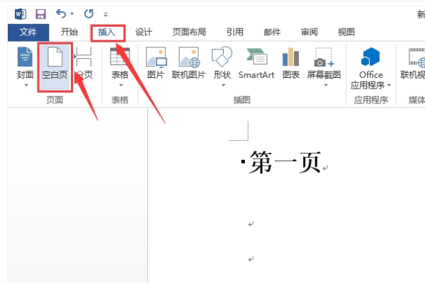 word2019一二三级标题设置