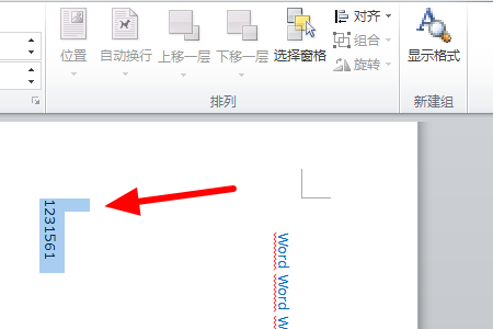 word文字竖着数字横着怎么操作视频