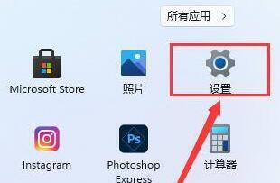 升级windows11后office