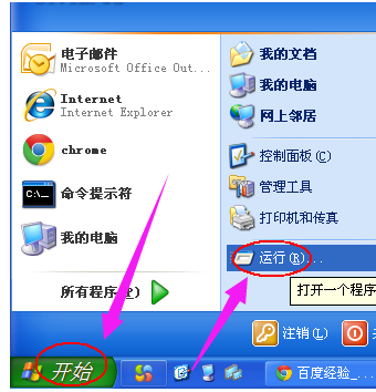 excel不能清除内容