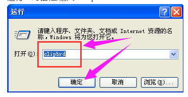 excel不能清除内容