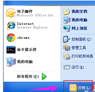 excel不能清除内容